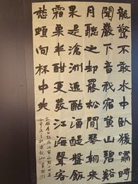 2024年黄国恒书法《李白诗》