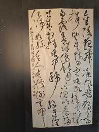 2024年黄忠珊书法《李白诗》