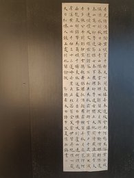 2024年陈昭锡书法《李白诗》