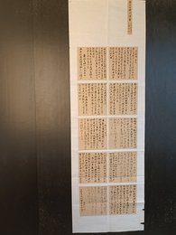 2024年李俊杰书法《李白诗》