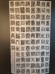 2024年刘国潮书法《李白诗》