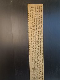 2024年杨刚书法《李白诗》