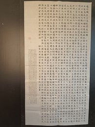 2024年冯海良书法《李白诗》