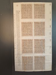 2024年葛崇收书法《李白诗》