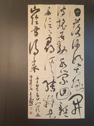 2024年王焘书法《李白诗》