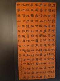 2024年付宇书法《李白诗》