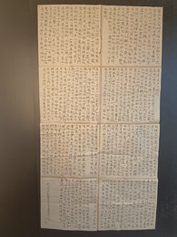 2024年方波书法《李白诗》