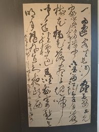 2024年周海永书法《李白诗》