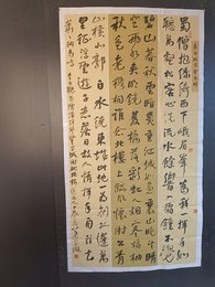 2024年叶宗配书法《李白诗》