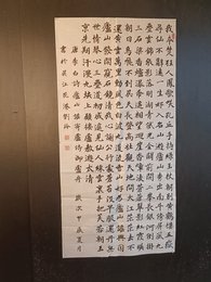 2024年刘玲书法《李白诗》