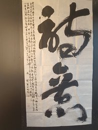 2024年冯辉荣书法《李白诗》