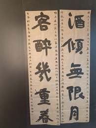 2024年熊英凯书法《李白诗》