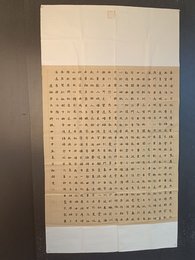 2024年钮程芃书法《李白诗》