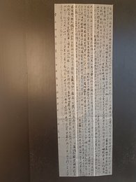 2024年刘相洪书法《李白诗》