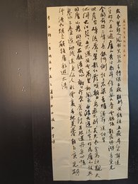 2024年孙学明书法《李白诗》