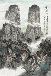 2025年席珍东绘画《窦圌山》