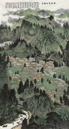 2025年陈华绘画《山水间的家园》