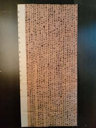 2024年邬鑫森书法《李白诗》