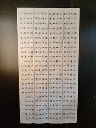 2024年王世魁书法《李白诗》