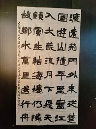 2024年曹国旗书法《李白诗》