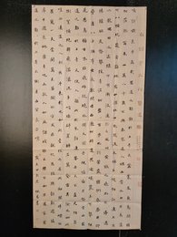 2024年吴佩易书法《蜀道难》