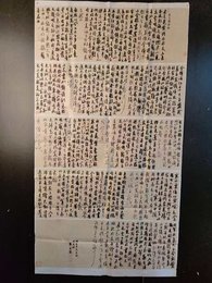 2024年董㻍强书法《李白诗》