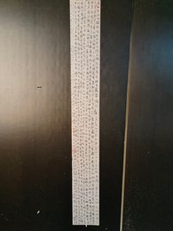 2024年庞卫东书法《李白诗》