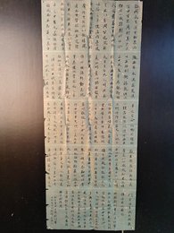 2024年吴杰书法《李白诗》