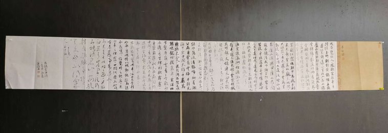 2024年肖雅丹书法《李白诗》