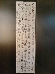 2024年岳彩鸿书法《李白诗》