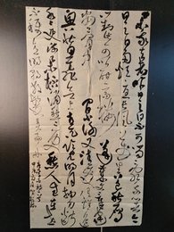 2024年贺彩珍书法《李白诗》