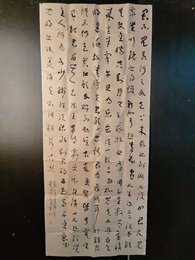 2024年肖云书法《李白诗》