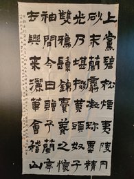 2024年张敏书法《李白诗》