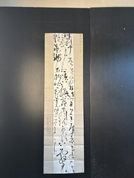 2024年余天玉书法《李白诗》