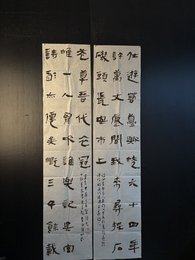 2024年张智强书法《李白诗》