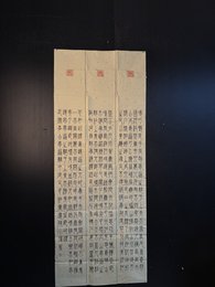 2024年陈小强书法《李白诗》