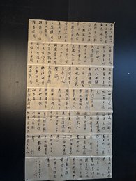 2024年罗岩峰书法《李白诗》