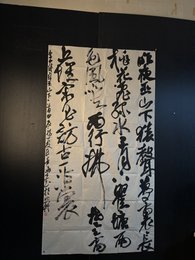 2024年匡青海书法《李白诗》