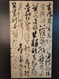 2024年龚炼钧书法《李白诗》