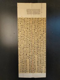 2024年杨文婷书法《李白诗》