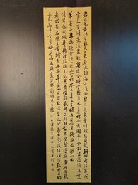 2024年杜全河书法《李白诗》