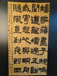 2024年张大朋书法《李白诗》