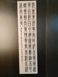 2024年官景安书法《李白诗》