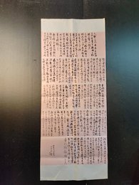 2024年钟艳书法《李白诗》