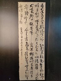 2024年吴景照书法《李白诗》