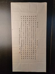 2024年彭双全书法《李白诗》