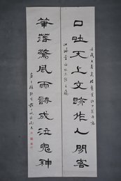 1982年程千帆隶书“口吐·笔落”对联