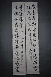 1985年沈鹏草书“忠爱·才凋”对联