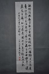 1989年觙生行书自作诗条幅