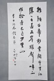 1987年谢梓文行书李白诗《早发白帝城》条幅